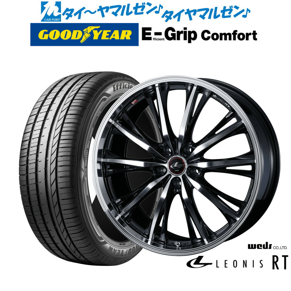 新品 サマータイヤ ホイール4本セットウェッズ レオニス RT20インチ 8.5Jグッドイヤー エフィシエント グリップ コンフォート245/35R20｜カーポートマルゼン 店