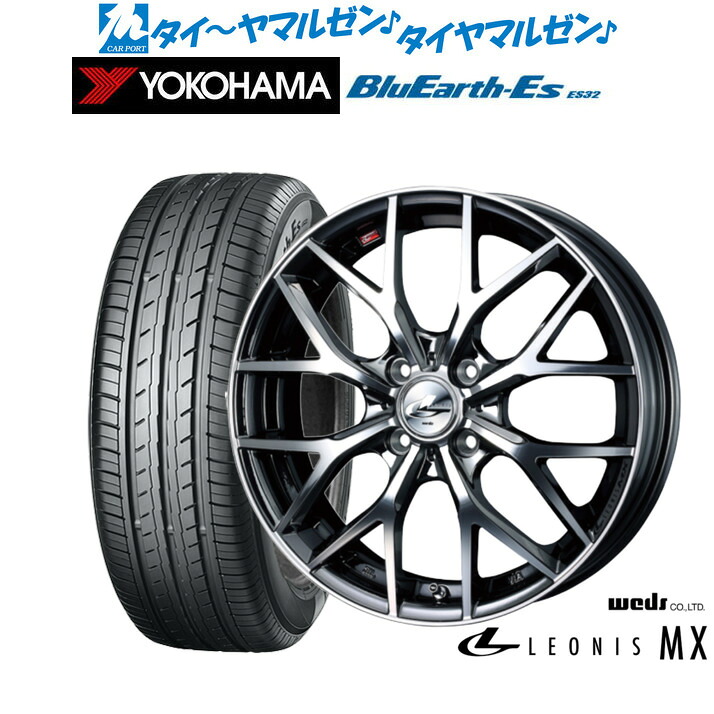 新品 サマータイヤ ホイール4本セット ウェッズ レオニス MX 16インチ 6.0J ヨコハマ BluEarth-ES ブルーアースイーエス ES32 185/60R16