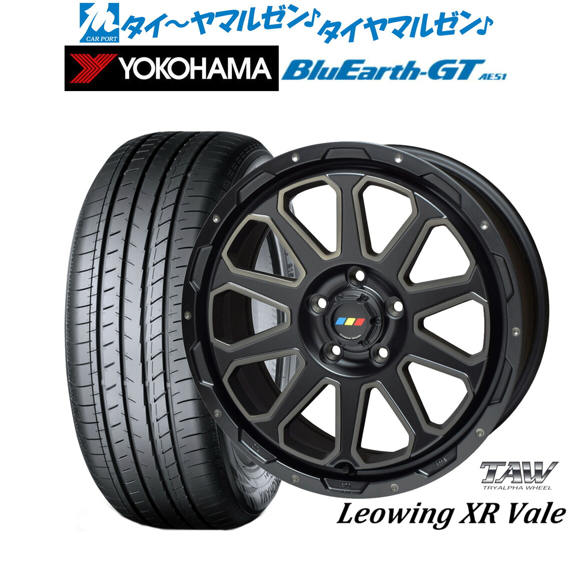 [マラソン期間]割引クーポン配布 新品 サマータイヤ ホイール4本セット トライアルファ レオウイング クロスヴェイル 17インチ 7.0J ヨコハマ BluEarth ブルーアース GT (AE51) 205/55R17