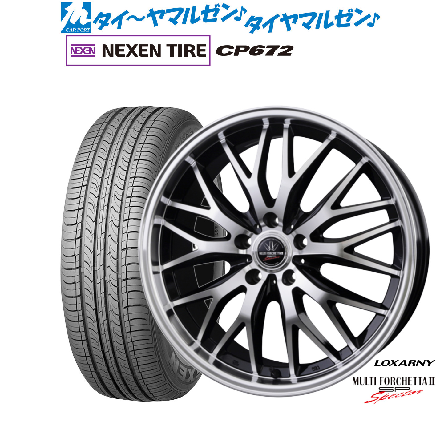 新品 サマータイヤ ホイール4本セット BADX ロクサーニ マルチフォルケッタ２ SP-SPECTOR 17インチ 7.0J NEXEN ネクセン CP672 215/60R17