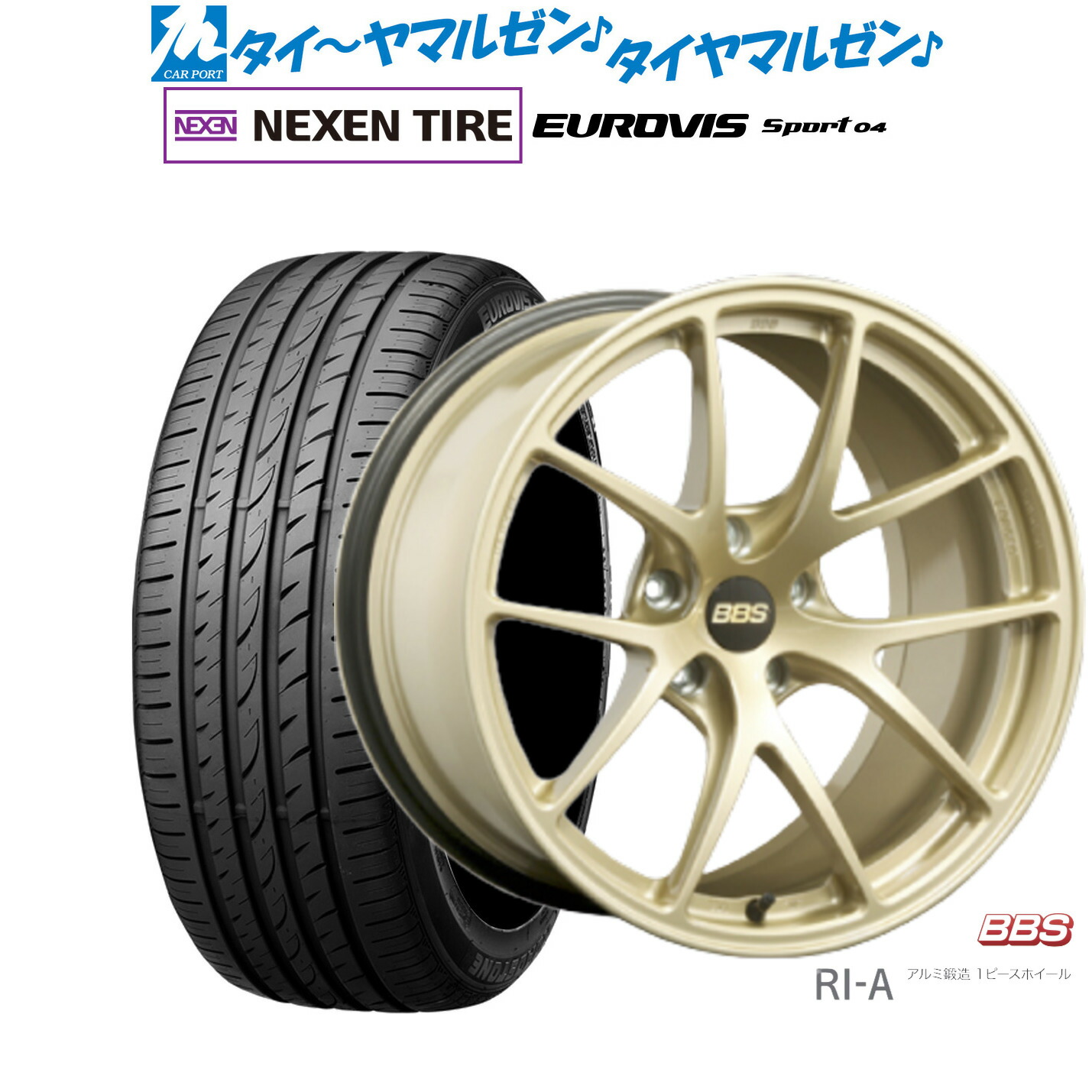 新品 サマータイヤ ホイール4本セットBBS JAPAN RI-A18インチ 8.5JNEXEN ネクセン ロードストーン ユーロビズ Sport 04225/45R18|カーポートマルゼン 店