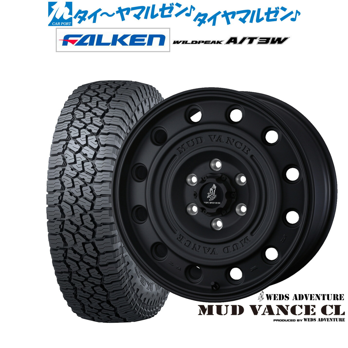 新品 サマータイヤ ホイール4本セット ウェッズ アドベンチャー マッドヴァンス CL 17インチ 8.0J ファルケン ワイルドピーク A/T 3W 265/70R17