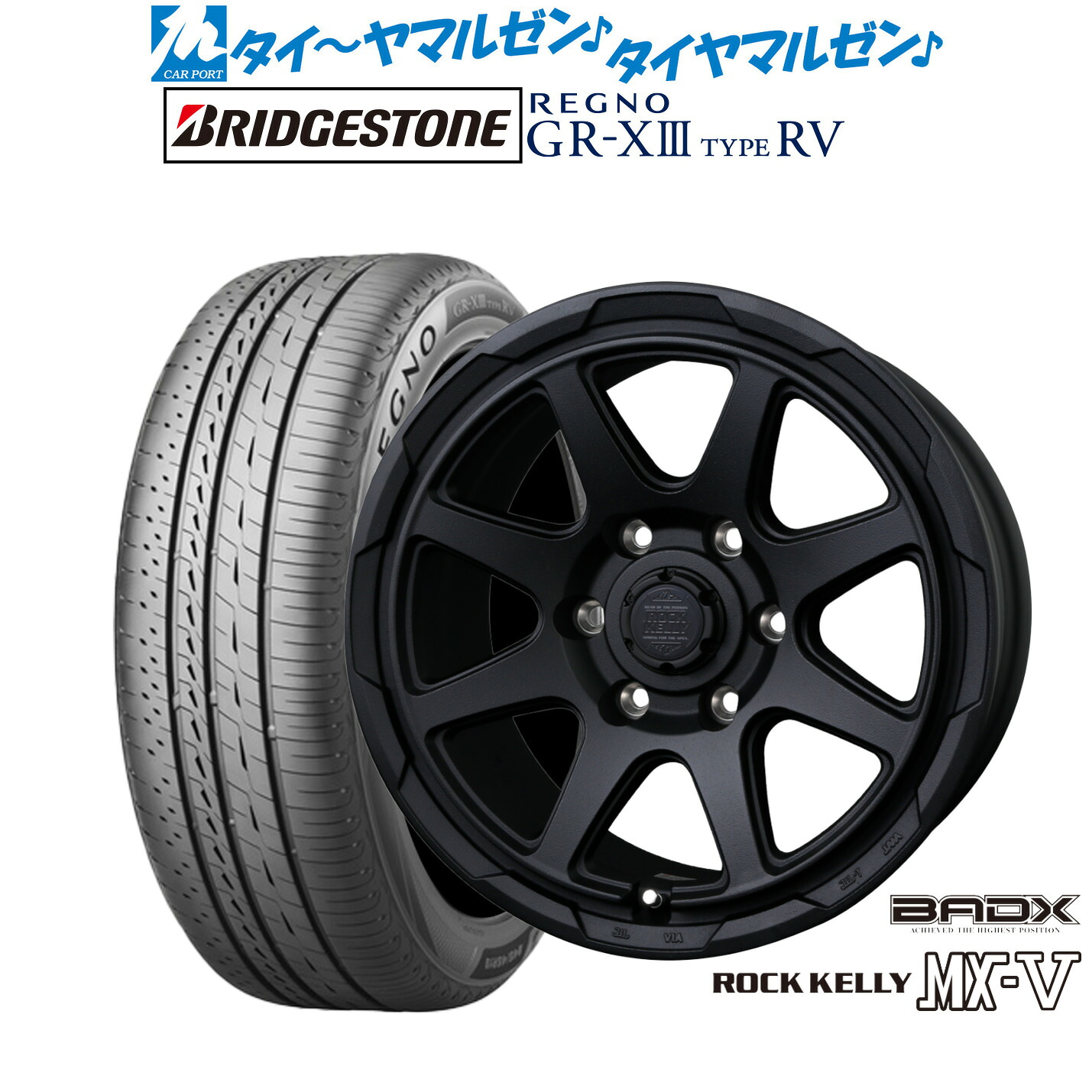 work エクイップ 6.5J 165/55R14 ダンロップLEMANS V | APPS 