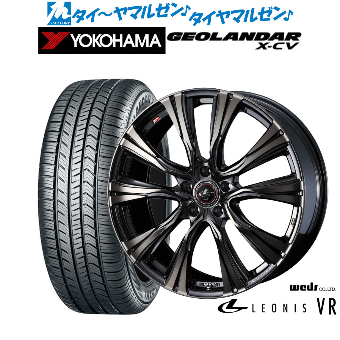 新品 サマータイヤ ホイール4本セットウェッズ レオニス VR19インチ 8.0Jヨコハマ GEOLANDAR ジオランダー X-CV (G057)225/45R19｜カーポートマルゼン 店