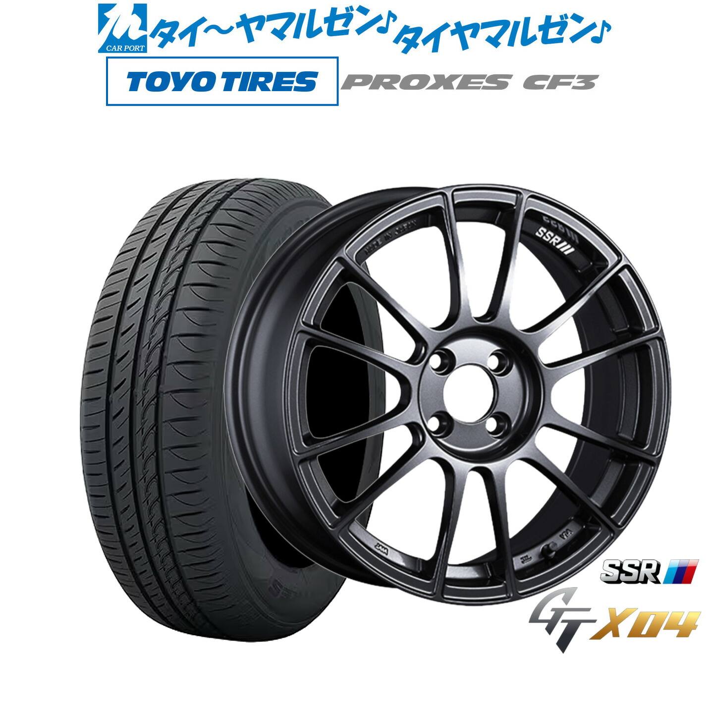 新品 サマータイヤ ホイール4本セット タナベ SSR GT X04 17インチ 7.0J トーヨータイヤ プロクセス PROXES CF3 195/45R17