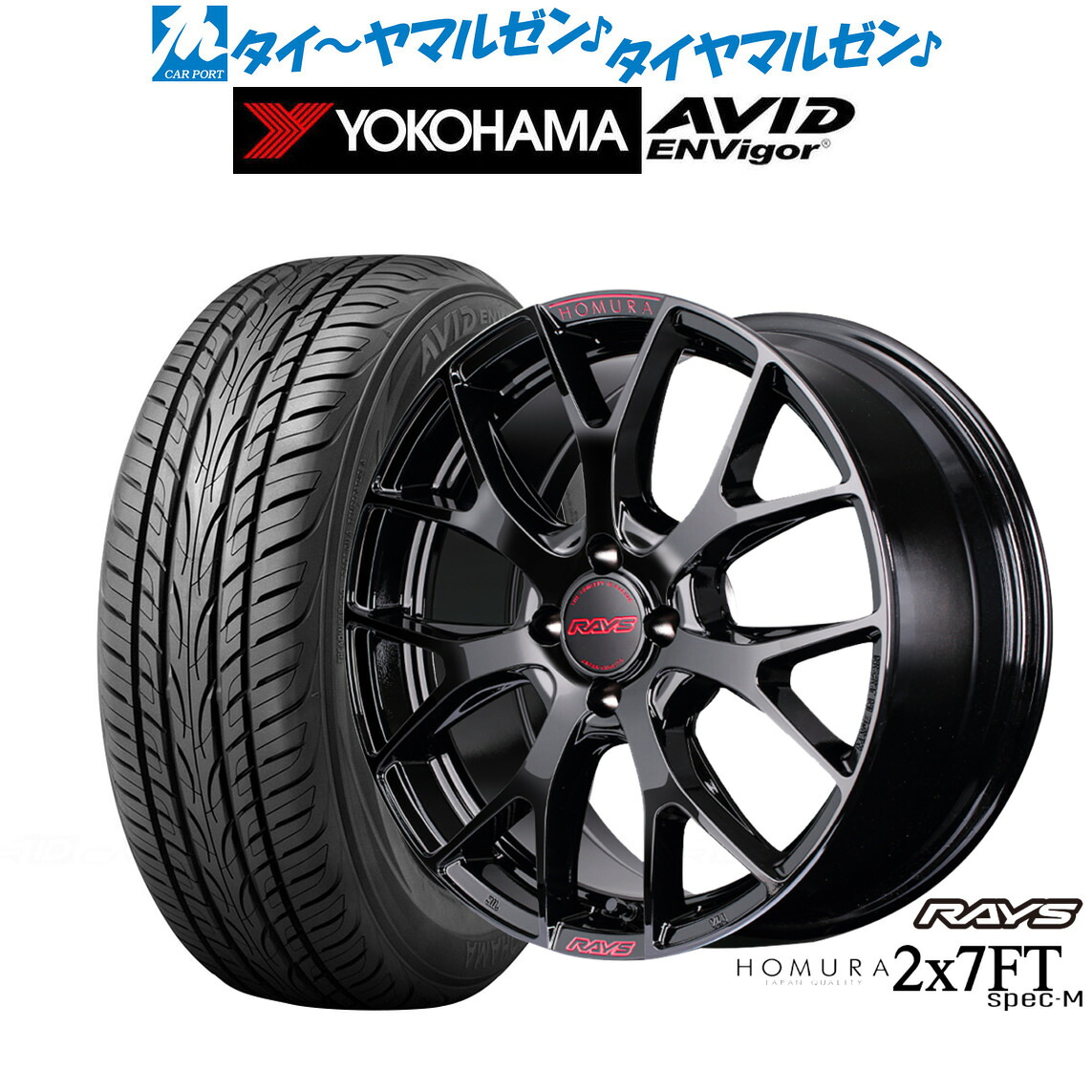 [ﾏﾗｿﾝ期間]P最大42倍&ｸｰﾎﾟﾝ配布 新品 サマータイヤ ホイール4本セット レイズ HOMURA ホムラ 2×7 FT SPEC-M 17インチ 7.0J ヨコハマ AVID エンビガー (S321) 215/45R17