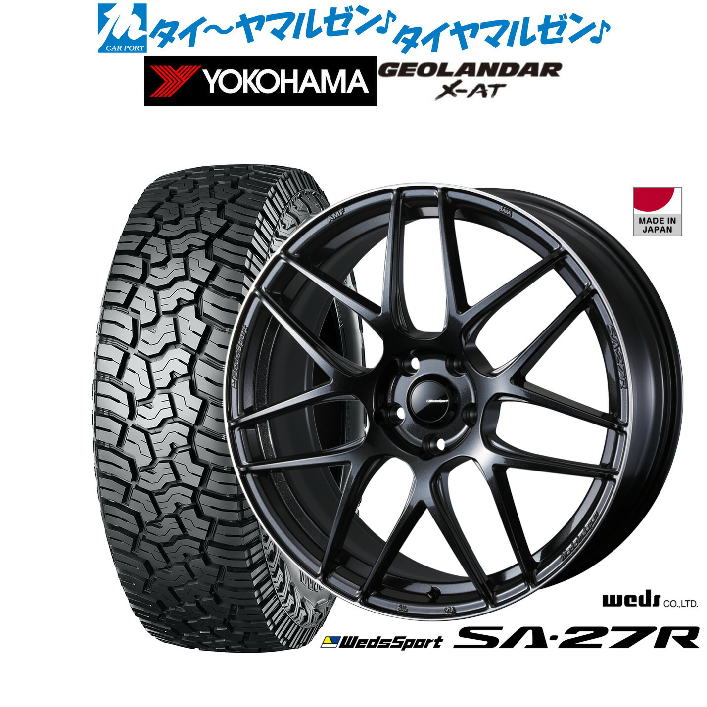[18日]割引クーポン配布 新品 サマータイヤ ホイール4本セット ウェッズ ウェッズスポーツ SA-27R 18インチ 7.5J ヨコハマ GEOLANDAR ジオランダー X-AT (G016) 235/60R18