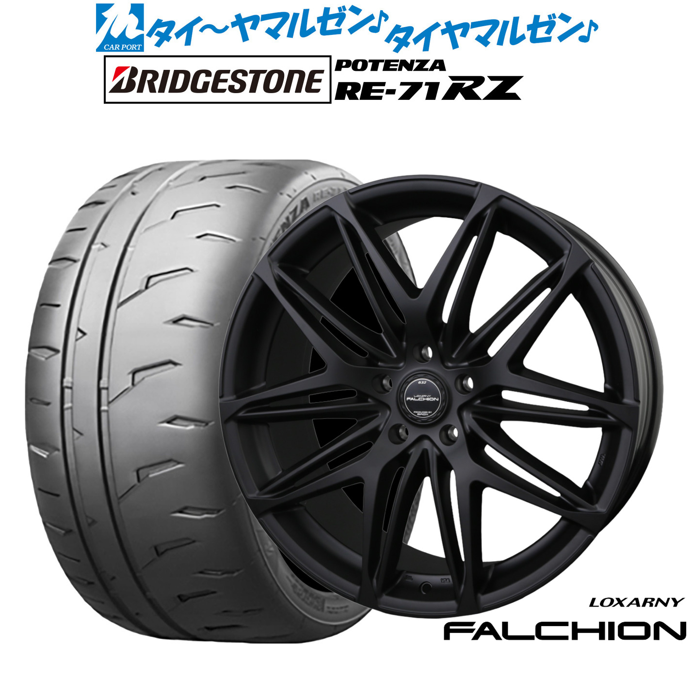新品 サマータイヤ ホイール4本セットBADX ロクサーニ ファルシオン Black Edition20インチ 8.5Jブリヂストン POTENZA ポテンザ RE-71RZ255/40R20|カーポートマルゼン 店