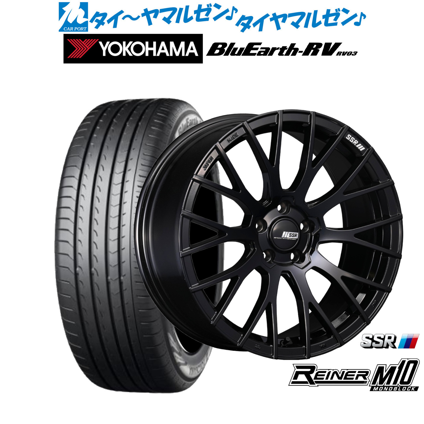 [ﾏﾗｿﾝ期間]P最大42倍&ｸｰﾎﾟﾝ配布 新品 サマータイヤ ホイール4本セット タナベ SSR ライナー M10 モノブロック 19インチ 8.5J ヨコハマ BluEarth ブルーアース RV03(RV-03) 225/40R19