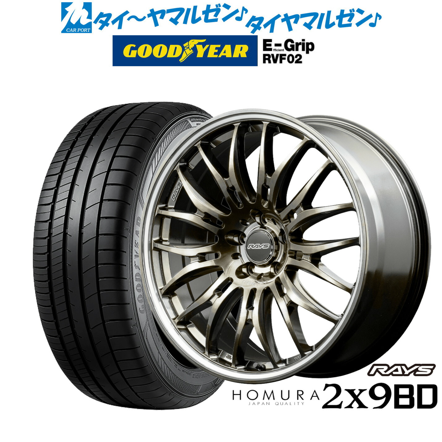 楽天市場】新品 サマータイヤ ホイール4本セットレイズ HOMURA ホムラ