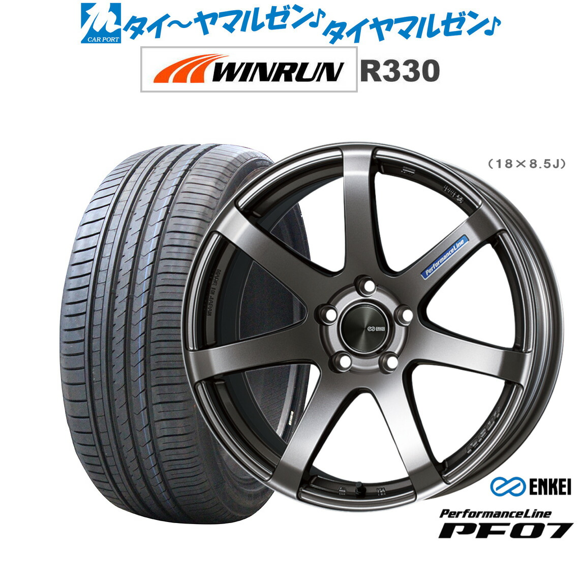 新品 サマータイヤ ホイール4本セット エンケイ PF07 17インチ 7.0J WINRUN ウインラン R330 215/50R17