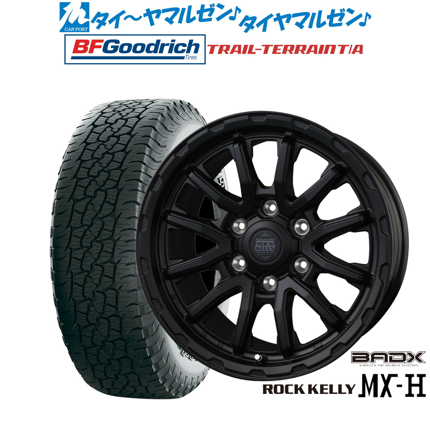 [18日]割引クーポン配布 新品 サマータイヤ ホイール4本セット BADX ロックケリー ROCK KELLY MX-H 17インチ 8.0J BFグッドリッチ トレールテレーン T/A 265/65R17