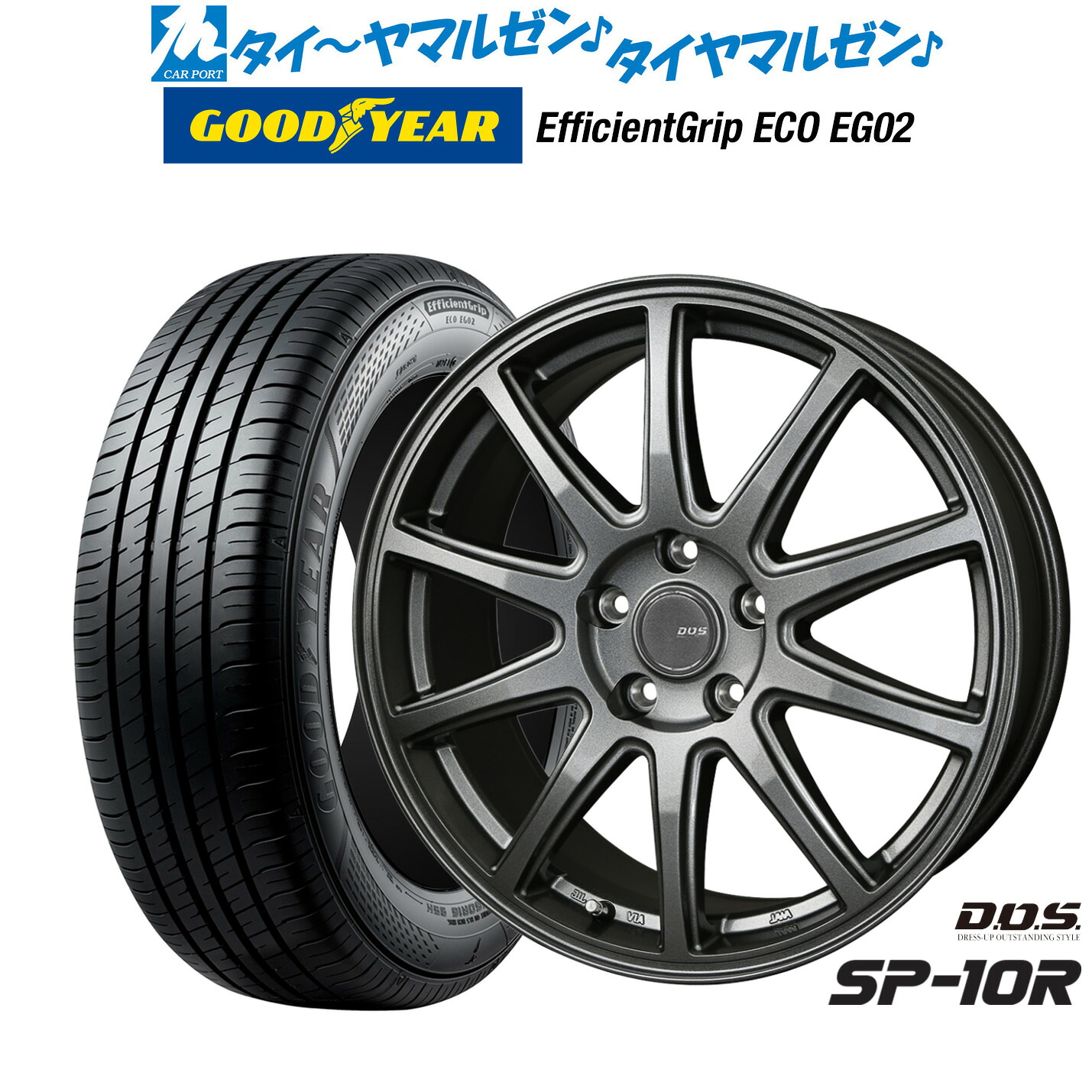 新品 サマータイヤ ホイール4本セットBADX D,O,S(DOS) SP-10R15インチ 6.0Jグッドイヤー エフィシエント グリップ エコ EG02185/55R15|カーポートマルゼン 店