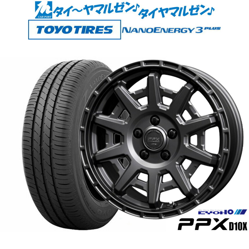 [18日]割引クーポン配布 新品 サマータイヤ ホイール4本セット KYOHO PPX D10X 17インチ 7.0J トーヨータイヤ NANOENERGY ナノエナジー 3プラス 225/55R17