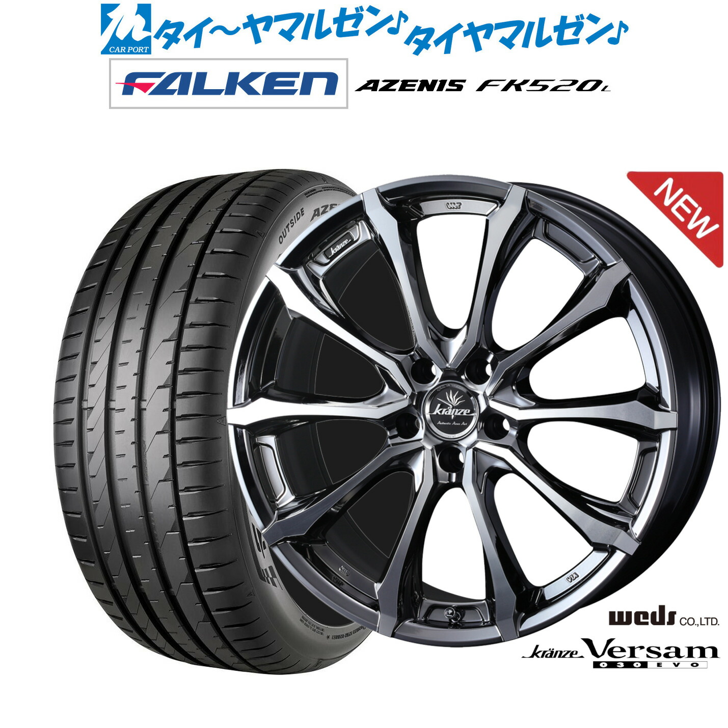 [ﾏﾗｿﾝ期間]P最大42倍&ｸｰﾎﾟﾝ配布 新品 サマータイヤ ホイール4本セット ウェッズ クレンツェ ヴェルサム 030EVO 18インチ 7.5J ファルケン AZENIS アゼニス FK520L 225/55R18