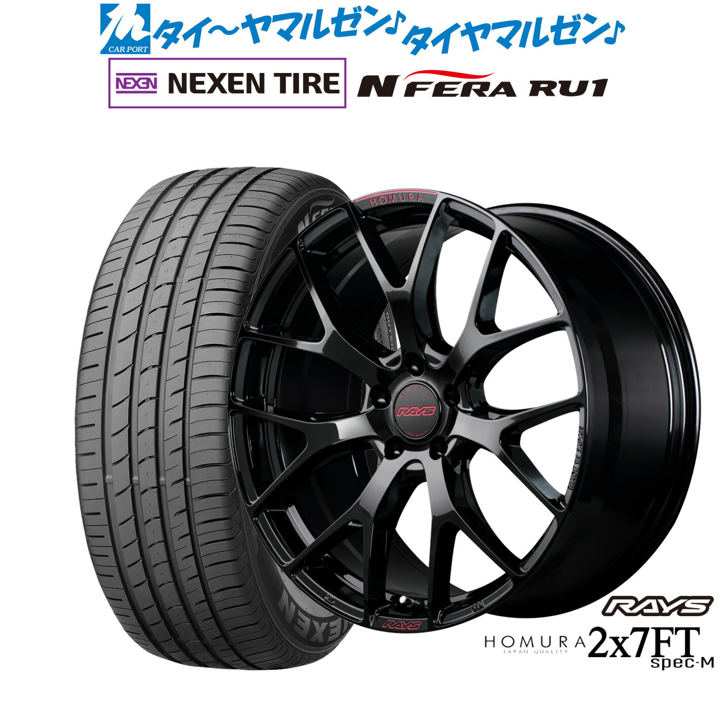 [マラソン期間]割引クーポン配布 新品 サマータイヤ ホイール4本セット レイズ HOMURA ホムラ 2×7 FT SPEC-M 19インチ 8.0J NEXEN ネクセン N FERA RU1 225/55R19