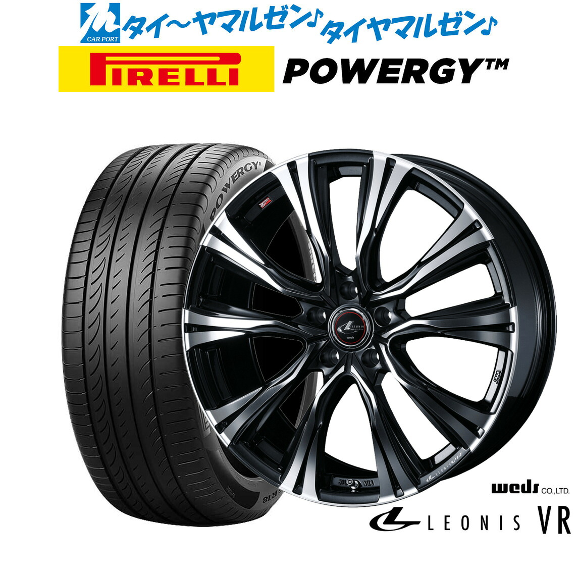 [ﾏﾗｿﾝ期間]P最大42倍&ｸｰﾎﾟﾝ配布 新品 サマータイヤ ホイール4本セット ウェッズ レオニス VR 17インチ 7.0J ピレリ POWERGY (パワジー) 225/50R17