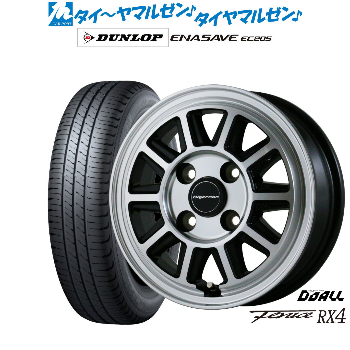新品 サマータイヤ ホイール4本セット ドゥオール アルジェノン フェニーチェ RX4 15インチ 5.0J ダンロップ ENASAVE エナセーブ EC205 165/65R15