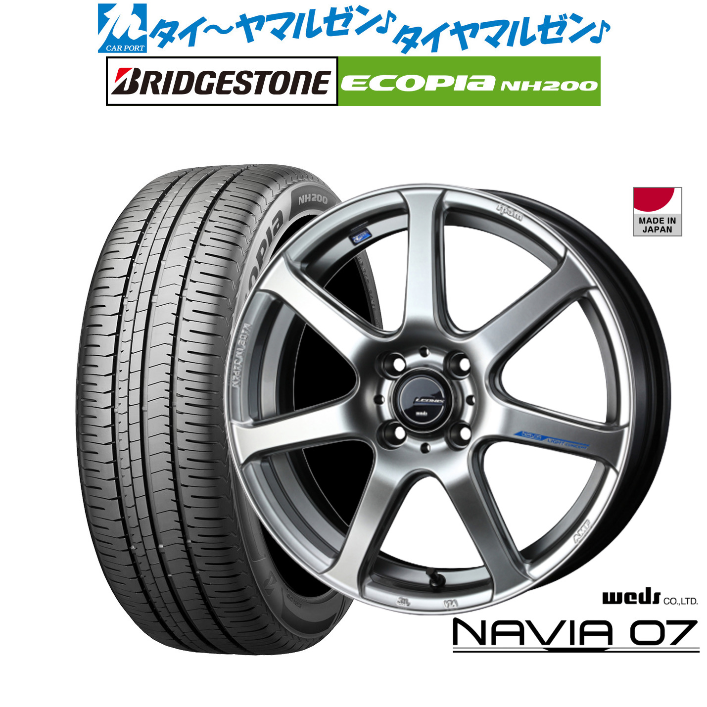新品 サマータイヤ ホイール4本セットウェッズ レオニス ナヴィア0716インチ 6.0Jブリヂストン ECOPIA エコピア NH200195/50R16|カーポートマルゼン 店