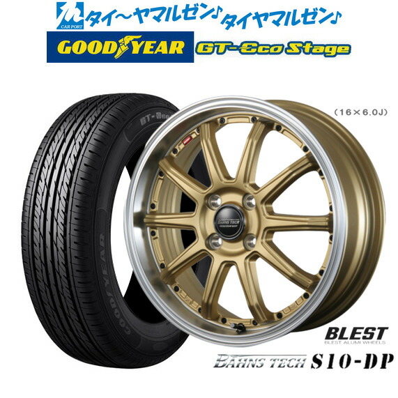 [18日]割引クーポン配布 新品 サマータイヤ ホイール4本セット ニューレイトン バーンズテック S10-DP 15インチ 4.5J グッドイヤー GT-エコ ステージ 165/65R15