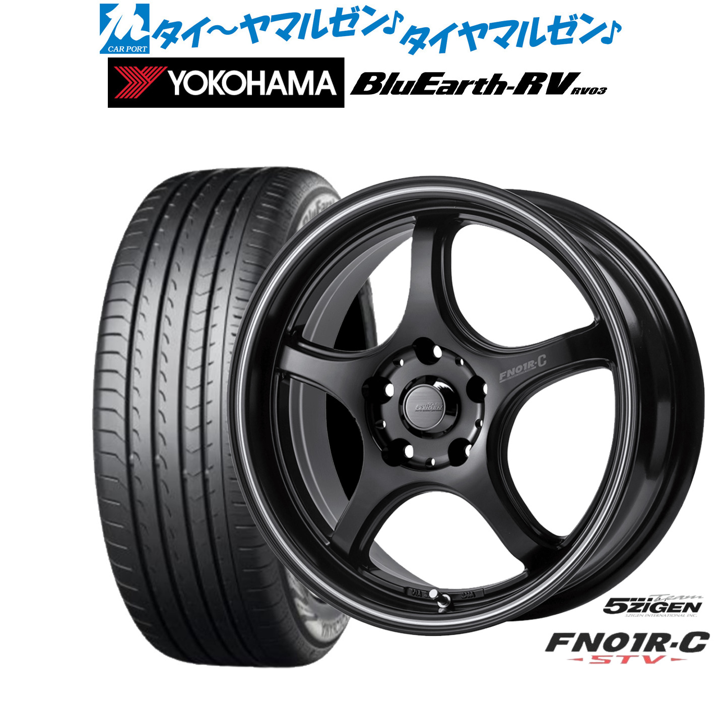 [18日]割引クーポン配布 新品 サマータイヤ ホイール4本セット 5ZIGEN ゴジゲン プロレーサー FN01R-C STV 17インチ 7.0J ヨコハマ BluEarth ブルーアース RV03(RV-03) 215/45R17 82,115円