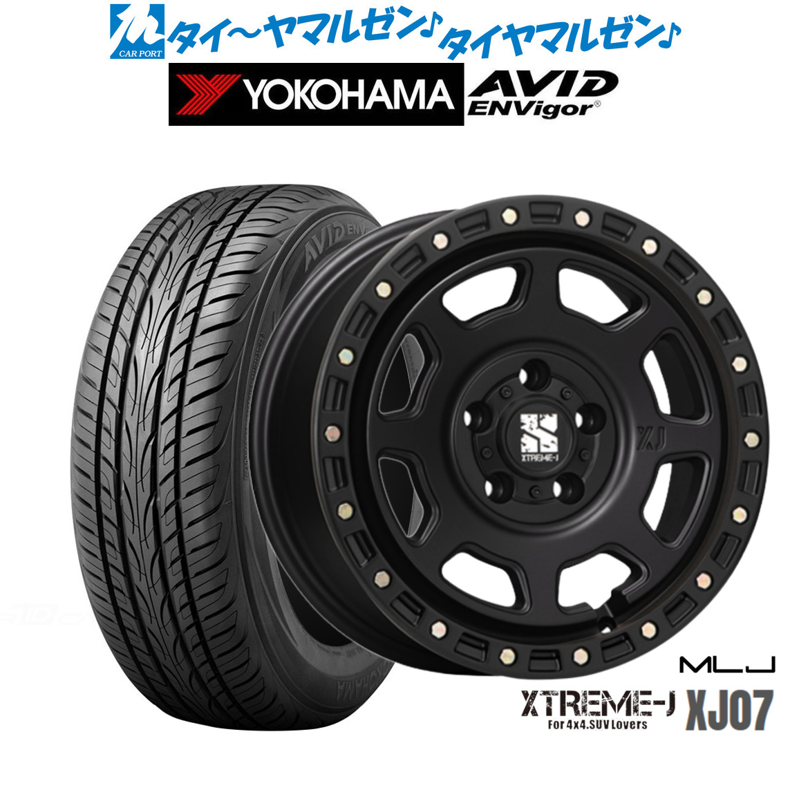 新品 サマータイヤ ホイール4本セットMLJ エクストリーム XJ0717インチ 8.0Jヨコハマ AVID エンビガー (S321)215/45R17｜カーポートマルゼン 店 104,005円