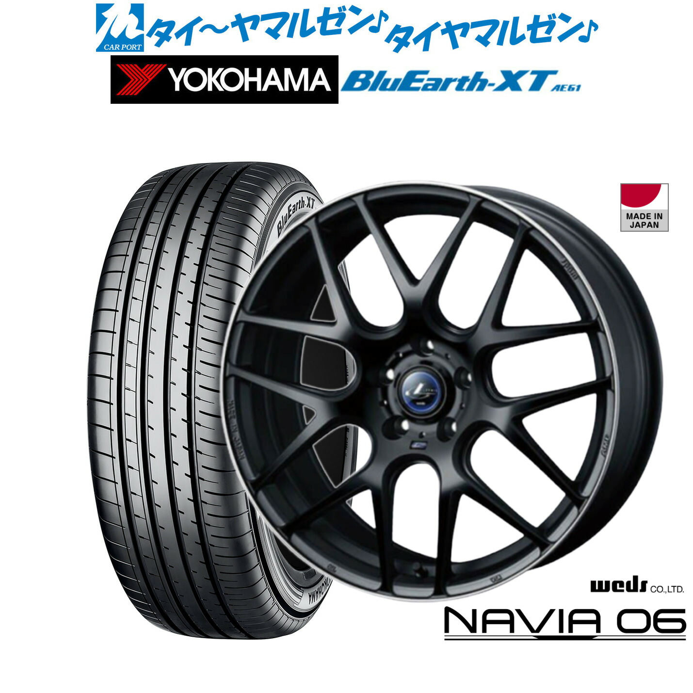 [マラソン期間]割引クーポン配布新品 サマータイヤ ホイール4本セットウェッズ レオニス ナヴィア0618インチ 7.0Jヨコハマ BluEarth ブルーアース XT (AE61)215/50R18｜カーポートマルゼン 店