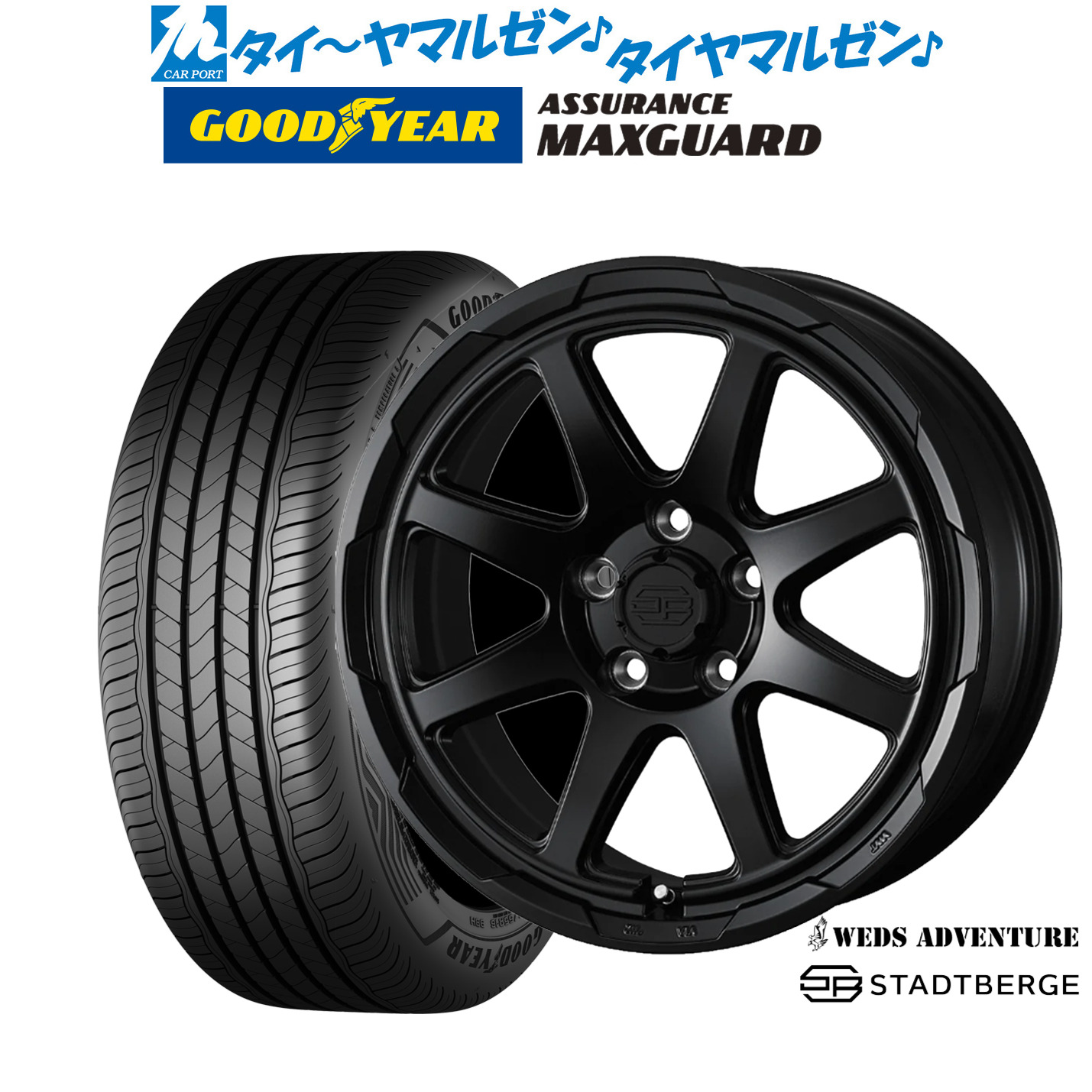 [ﾏﾗｿﾝ期間]P最大42倍&ｸｰﾎﾟﾝ配布 新品 サマータイヤ ホイール4本セット ウェッズ アドベンチャー スタットベルク 17インチ 7.0J グッドイヤー ASSURANCE アシュアランス MAXGUARD 225/55R17
