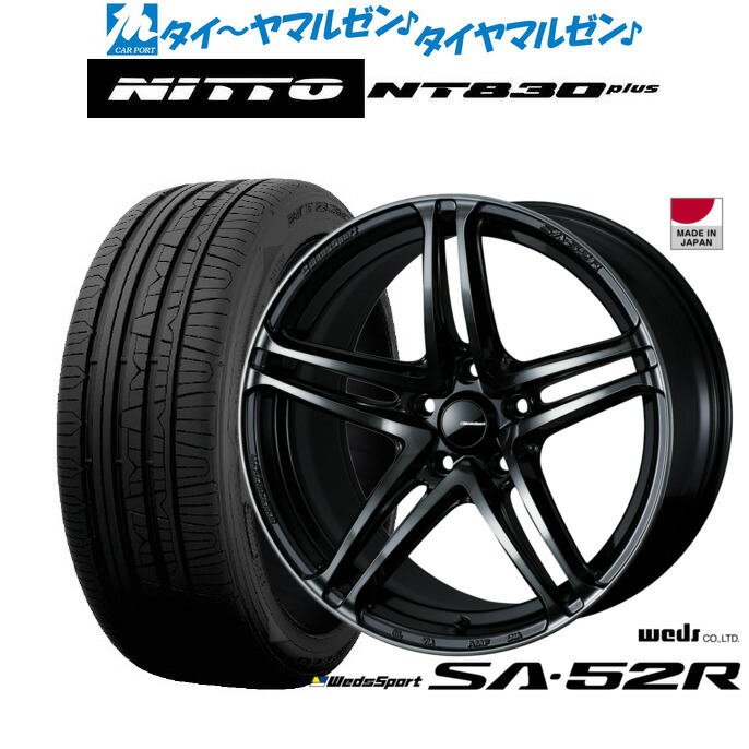 新品 サマータイヤ ホイール4本セット ウェッズ ウェッズスポーツ SA-52R 17インチ 7.0J NITTO NT830 plus 215/50R17
