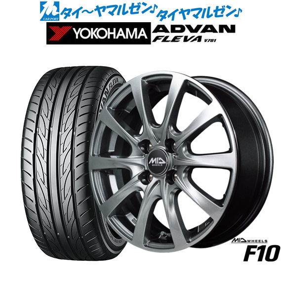 [18日]割引クーポン配布 新品 サマータイヤ ホイール4本セット MID ホイールズ F10 15インチ 5.5J ヨコハマ ADVAN アドバン フレバ V701 195/50R15
