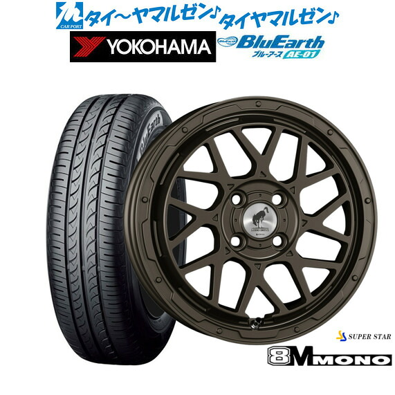 新品 サマータイヤ ホイール4本セット スーパースター ロディオドライブ 8Mモノ 15インチ 4.5J ヨコハマ BluEarth ブルーアース (AE-01) 165/60R15