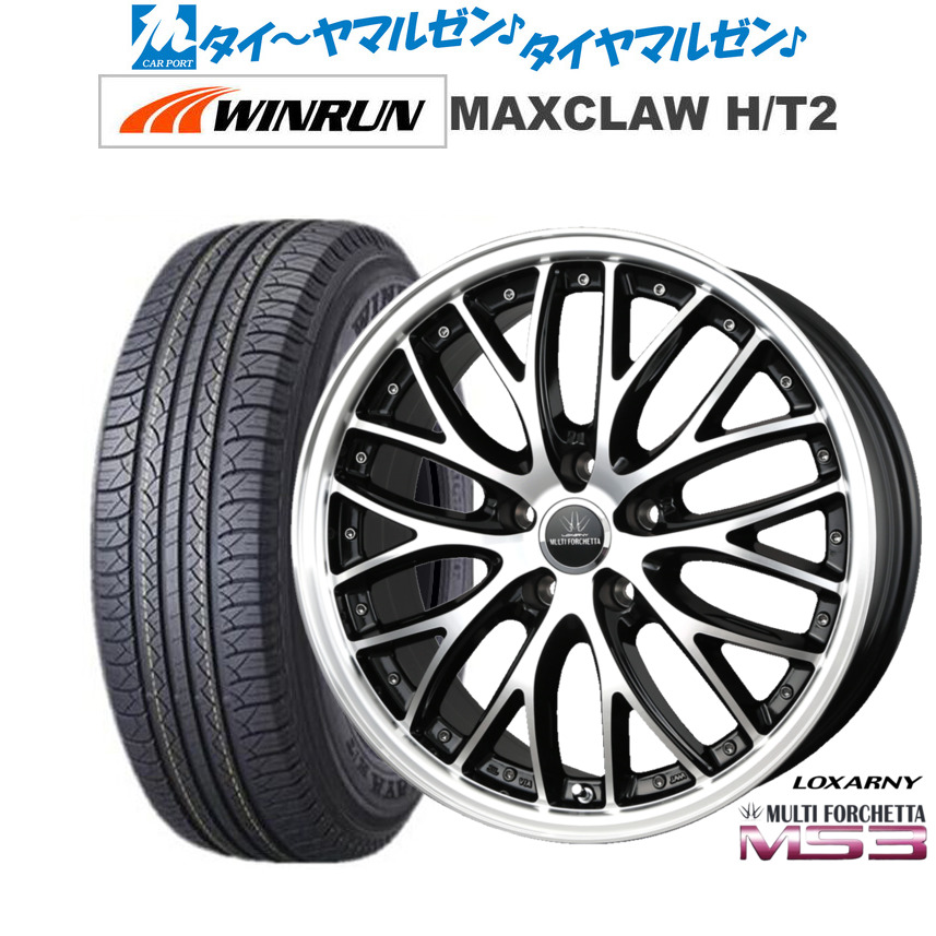 新品 サマータイヤ ホイール4本セットBADX ロクサーニ マルチフォルケッタ MS320インチ 8.5JWINRUN ウインラン MAXCLAW H/T 2235/55R20｜カーポートマルゼン 店