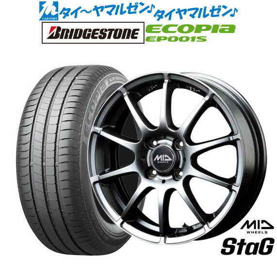 新品 サマータイヤ ホイール4本セットMID ホイールズ スタッグ15インチ 5.5Jブリヂストン ECOPIA エコピア EP001S195/65R15｜カーポートマルゼン 店
