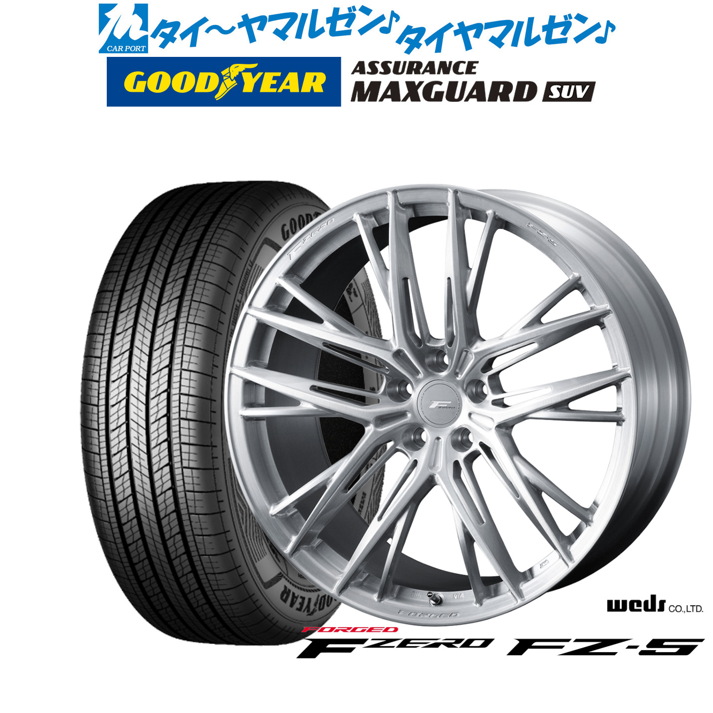 新品 サマータイヤ ホイール4本セットウェッズ F-ZERO FZ-519インチ 8.5Jグッドイヤー ASSURANCE アシュアランス マックスガード SUV235/50R19|カーポートマルゼン 店
