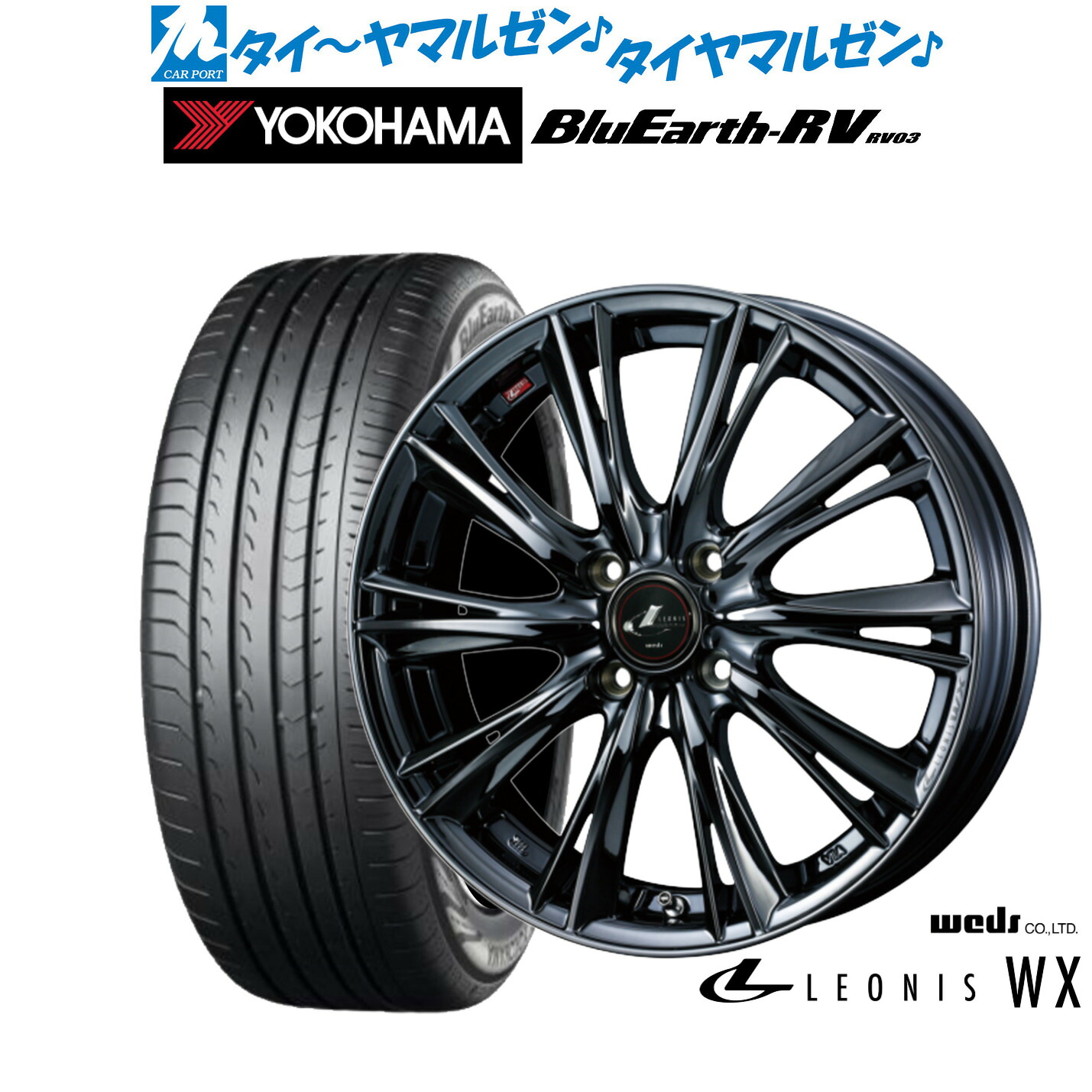 新品 サマータイヤ ホイール4本セット ウェッズ レオニス WX 16インチ 6.0J ヨコハマ BluEarth ブルーアース RV03(RV-03) 215/65R16