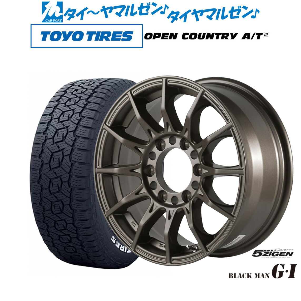 新品 サマータイヤ ホイール4本セット5ZIGEN ゴジゲン ブラックマン ジーアイ16インチ 6.5Jトーヨータイヤ OPEN COUNTRY オープンカントリー AT3(ホワイトレター) 215/65R16|カーポートマルゼン 店