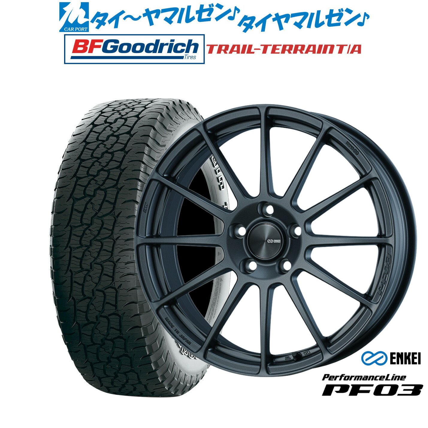 [18日]割引クーポン配布 新品 サマータイヤ ホイール4本セット エンケイ PF03 18インチ 7.0J BFグッドリッチ トレールテレーン T/A 235/60R18