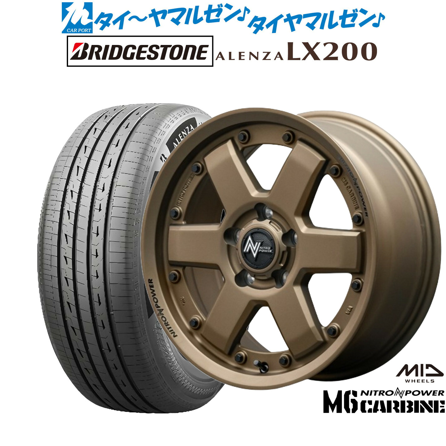 新品 サマータイヤ ホイール4本セット MID ナイトロパワー M6 カービン 16インチ 7.0J ブリヂストン ALENZA アレンザ LX200 215/70R16