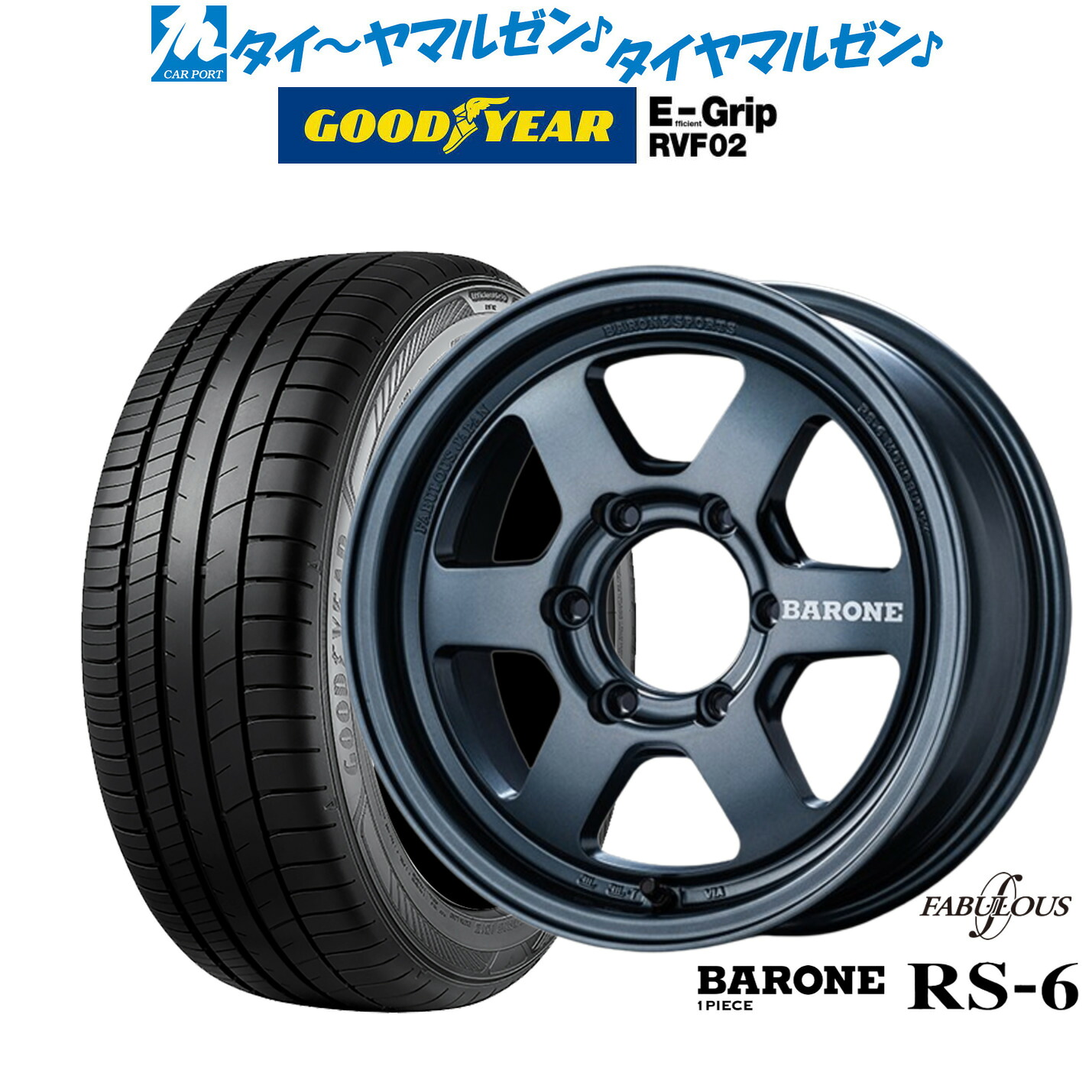 最大10万P当たる！大抽選開催中 新品 サマータイヤ ホイール4本セット ファブレス ヴァローネ RS-6(1P) 16インチ 6.5J グッドイヤー エフィシエント グリップ RVF02 215/65R16