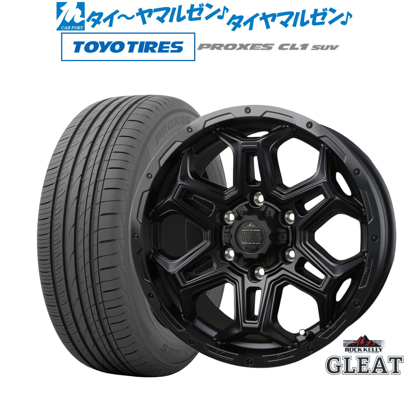 [マラソン期間]割引クーポン配布新品 サマータイヤ ホイール4本セットBADX ロックケリー ROCK KELLY グリート Black Edition(6穴)16インチ 6.5Jトーヨータイヤ プロクセス PROXES CL1 SUV 215/70R16｜カーポートマルゼン 店