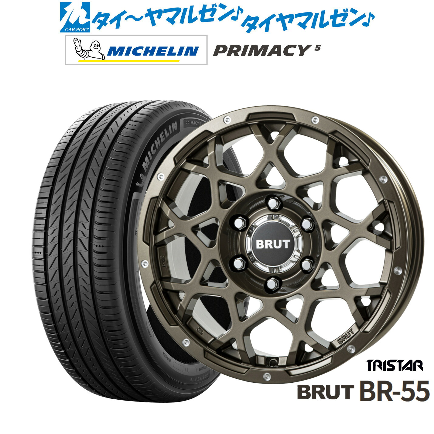 新品 サマータイヤ ホイール4本セットトライスター BRUT BR-5517インチ 7.5Jミシュラン プライマシー プライマシー5265/65R17｜カーポートマルゼン 店