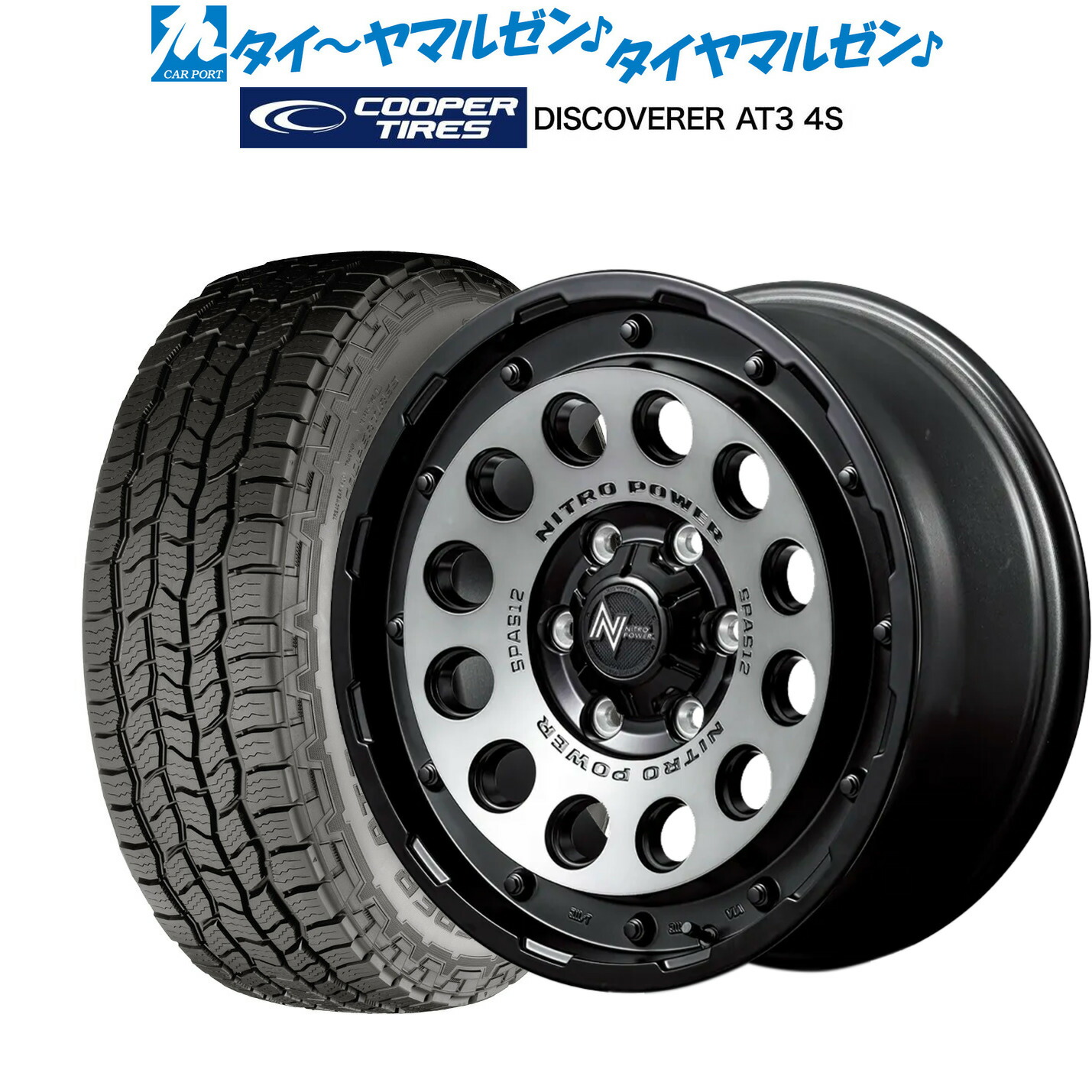 [マラソン期間]割引クーポン配布 新品 サマータイヤ ホイール4本セット MID ナイトロパワー H12 ショットガン 18インチ 8.0J Cooper クーパー DISCOVERER ディスカバラー AT3 4S 265/70R18