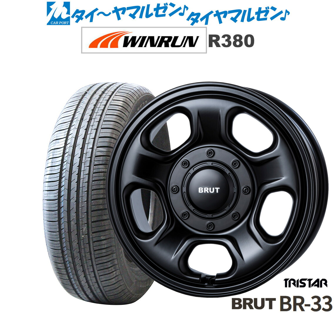 新品 サマータイヤ ホイール4本セットトライスター BRUT BR-3316インチ 6.5JWINRUN ウインラン R380215/60R16｜カーポートマルゼン 店