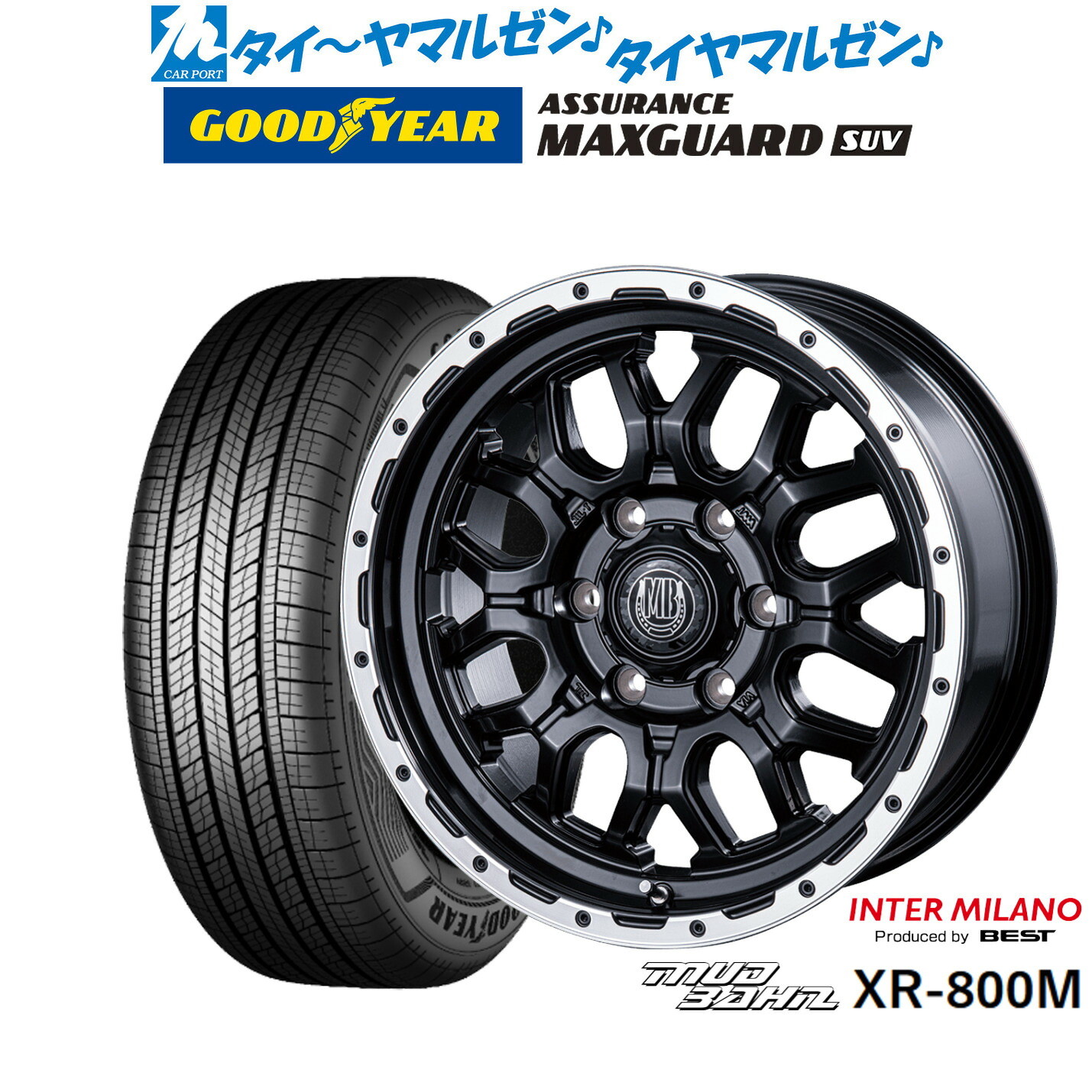 新品 サマータイヤ ホイール4本セットインターミラノ マッドバーン XR-800M15インチ 6.0Jグッドイヤー ASSURANCE アシュアランス マックスガード SUV215/70R15|カーポートマルゼン 店