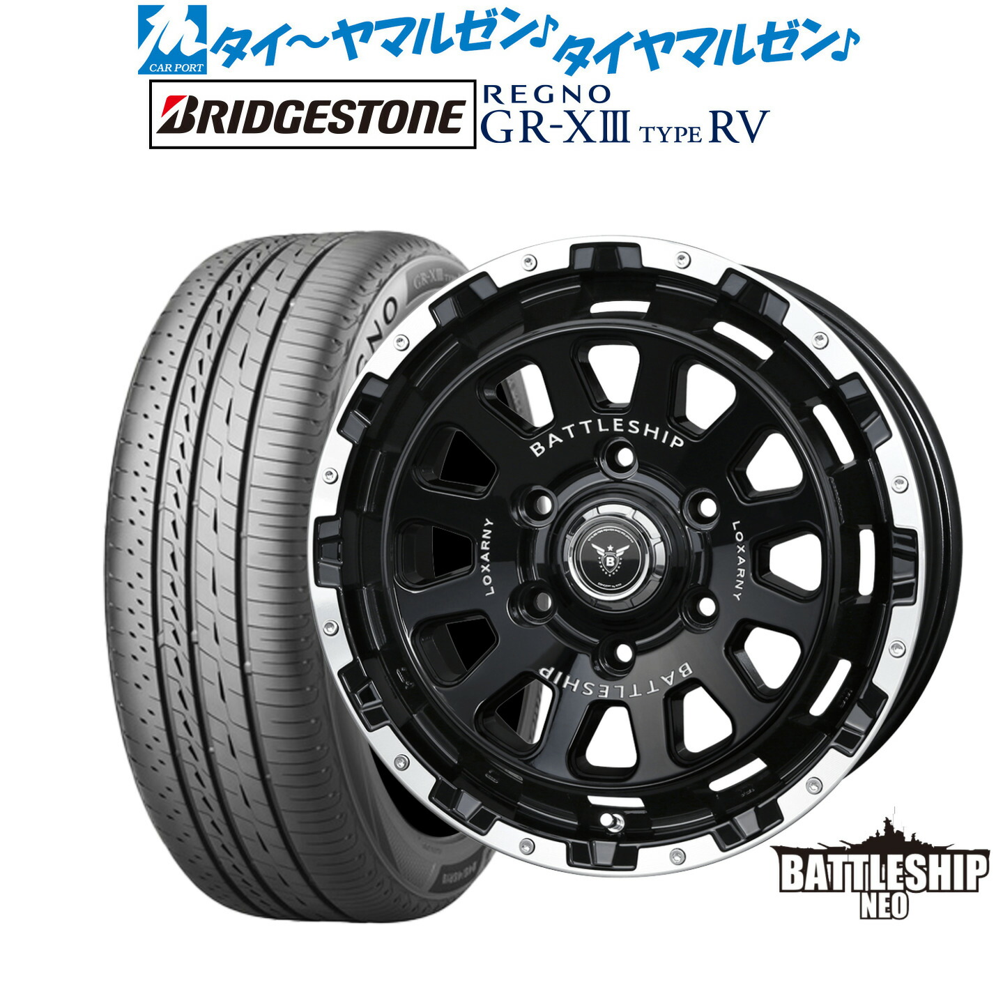 [ﾏﾗｿﾝ期間]P最大42倍&ｸｰﾎﾟﾝ配布 新品 サマータイヤ ホイール4本セット BADX ロクサーニ バトルシップ NEO(ネオ) 17インチ 6.5J ブリヂストン REGNO レグノ GR-XIII(GR-X3) TYPE RV 215/60R17