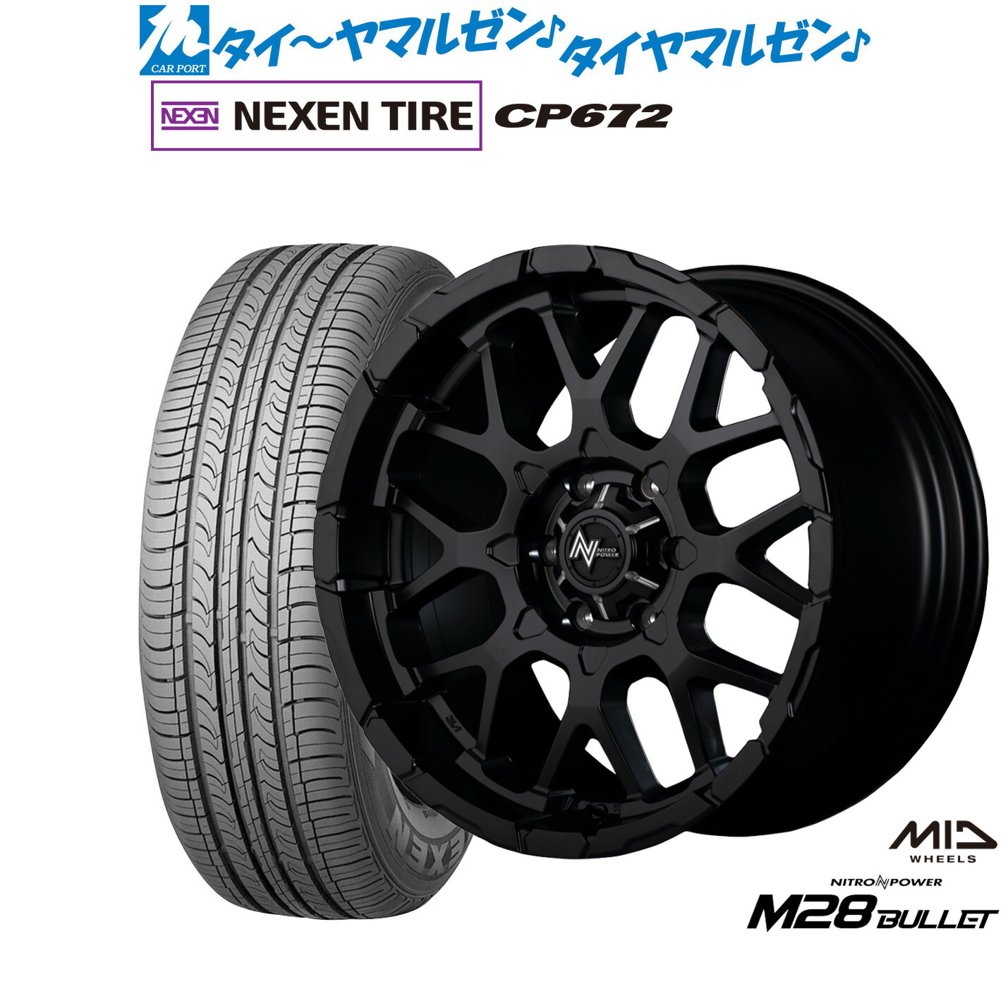 新品 サマータイヤ ホイール4本セットMID ナイトロパワー M28 バレット17インチ 6.5JNEXEN ネクセン CP672215/60R17｜カーポートマルゼン 店