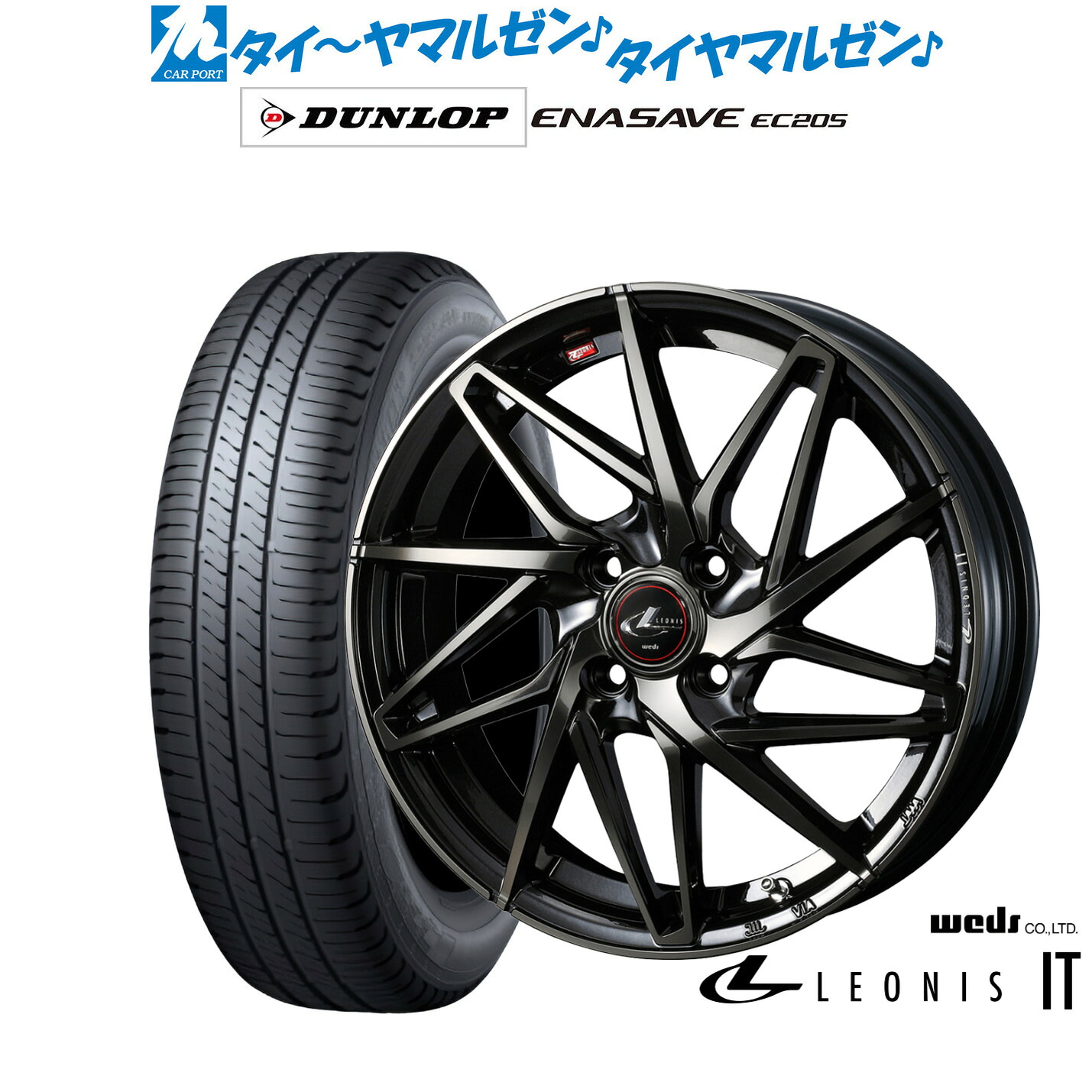 新品 サマータイヤ ホイール4本セットウェッズ レオニス IT17インチ 6.5Jダンロップ ENASAVE エナセーブ EC205205/50R17|カーポートマルゼン 店