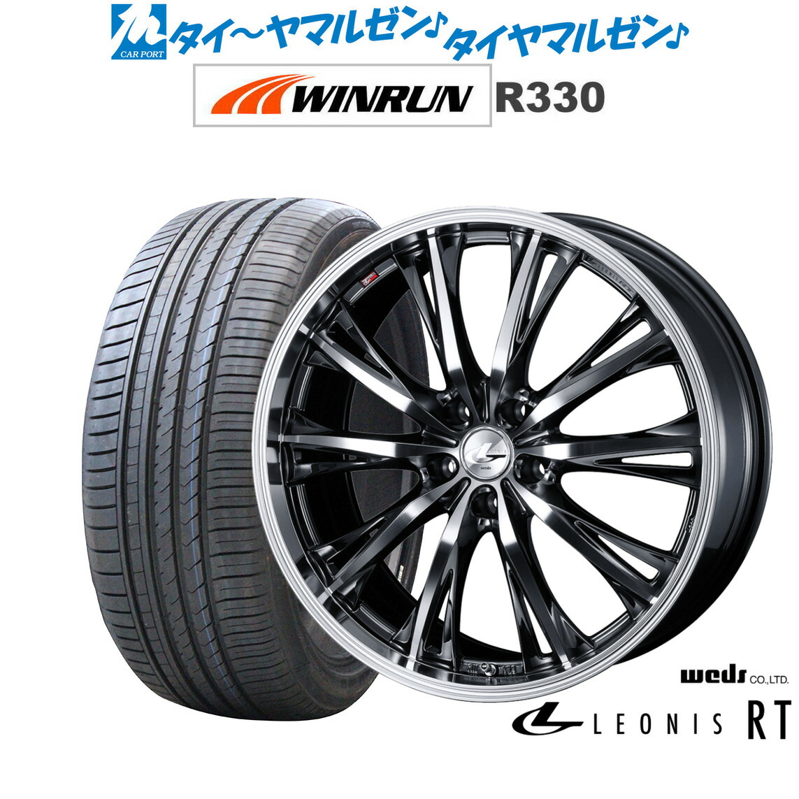 新品 サマータイヤ ホイール4本セット ウェッズ レオニス RT 18インチ 7.0J WINRUN ウインラン R330 215/45R18