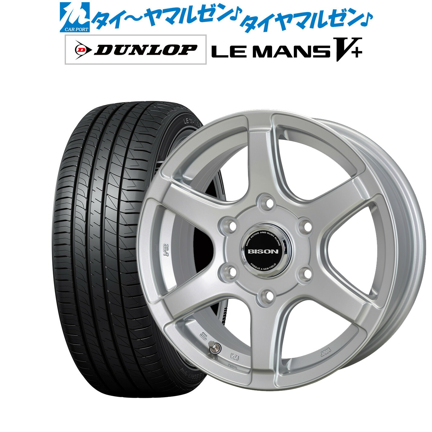 新品 サマータイヤ ホイール4本セットホットスタッフ バイソン BN-0414インチ 5.0Jダンロップ LEMANS ルマン V+ (ファイブプラス)175/65R14｜カーポートマルゼン 店