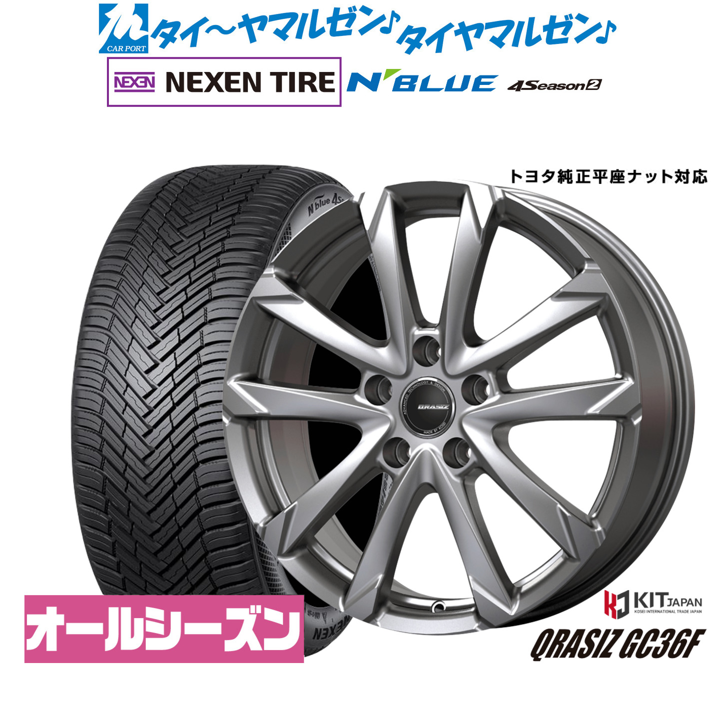新品 サマータイヤ ホイール4本セット コーセイ クレイシズ GC36F 18インチ 7.0J NEXEN ネクセン N blue 4Season2 (オールシーズン) 225/60R18